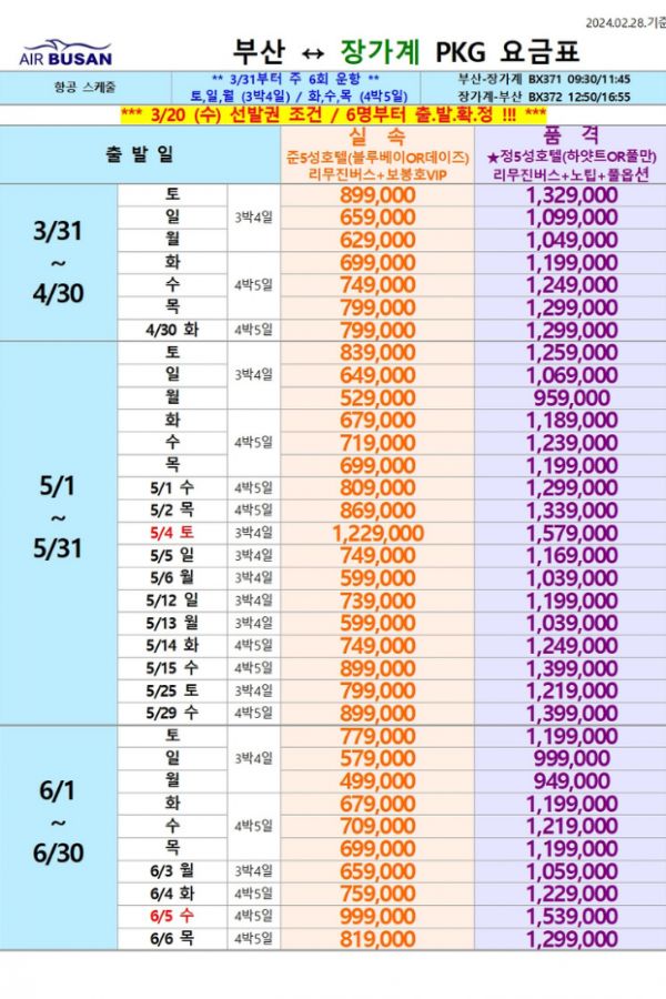 3d58fb51f29c6311cb0d63e8191ab7bc_1712302681_2335.png