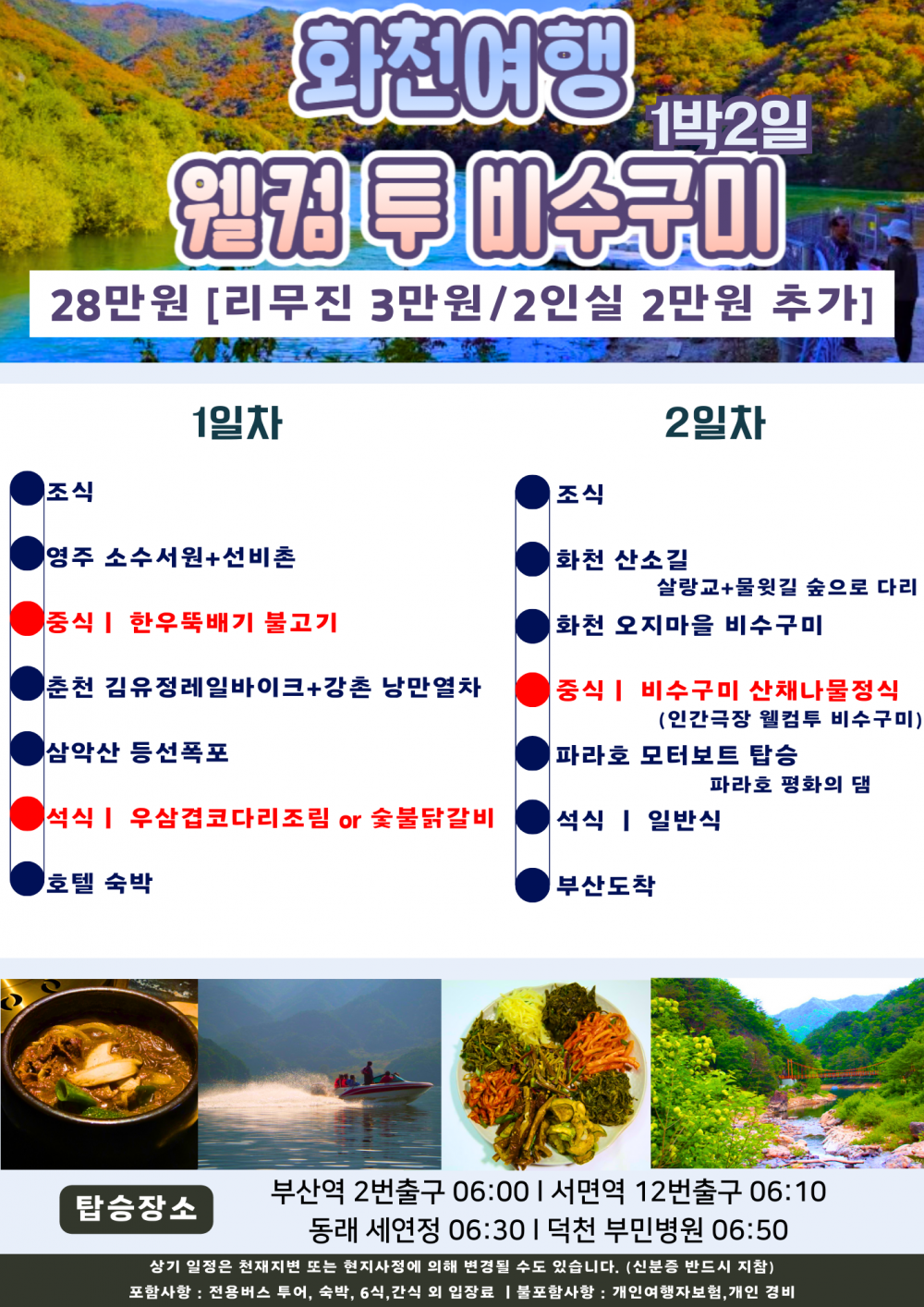 50cb755b516cc219af8ecad12df33416_1741766199_7732.png