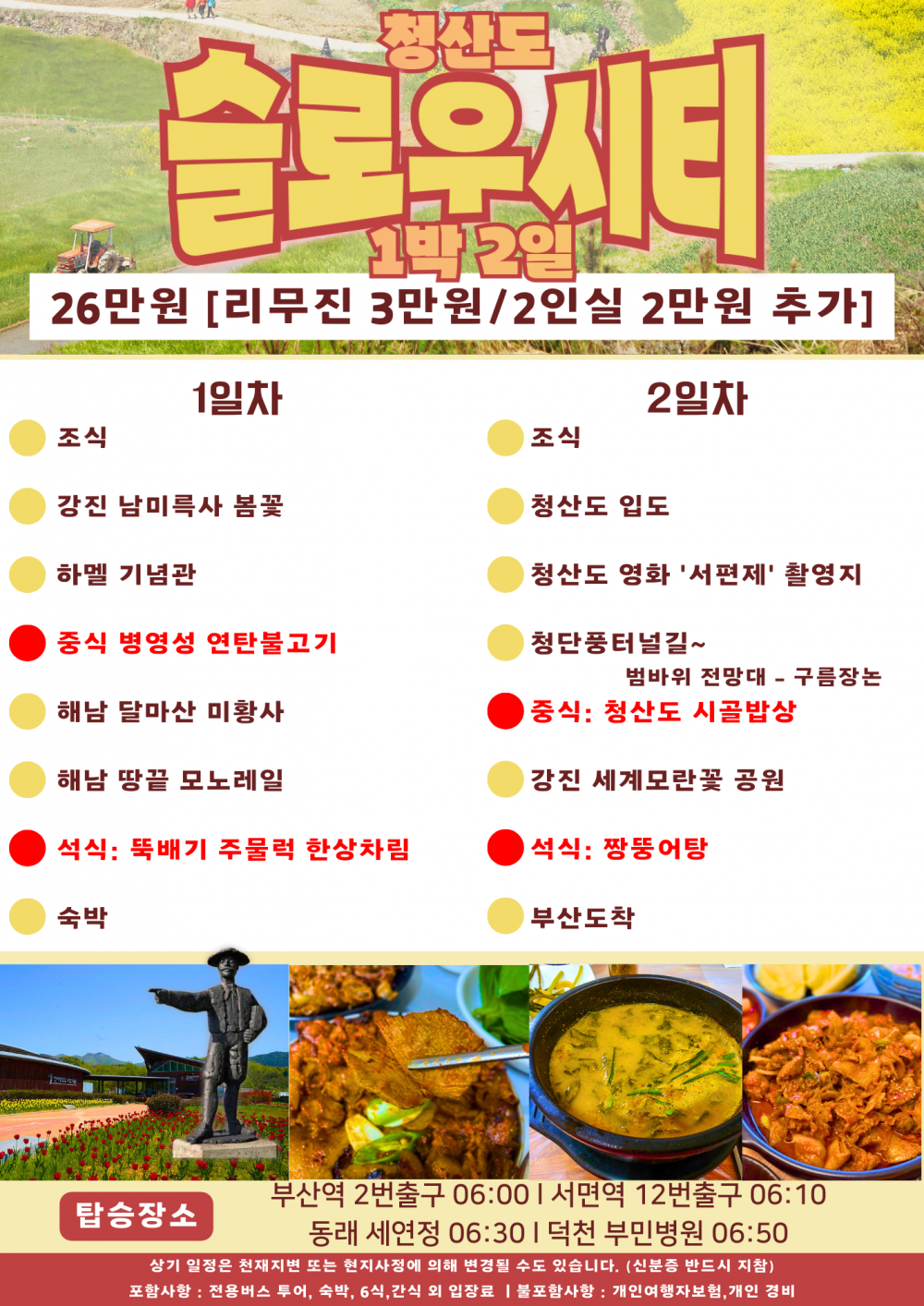 50cb755b516cc219af8ecad12df33416_1741766394_7072.png