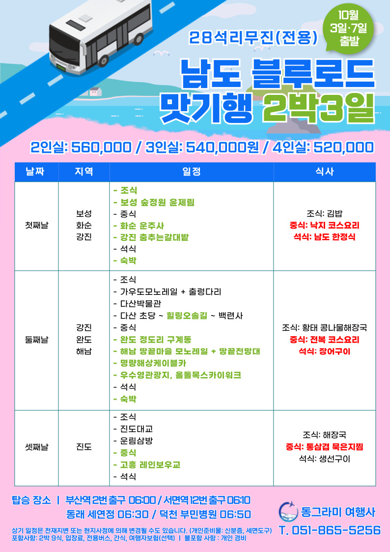 3f1bb8bbc00de31ff4fd1c755d509663_1756193934_3154.jpg 3f1bb8bbc00de31ff4fd1c755d509663_1756193934_3154.jpg