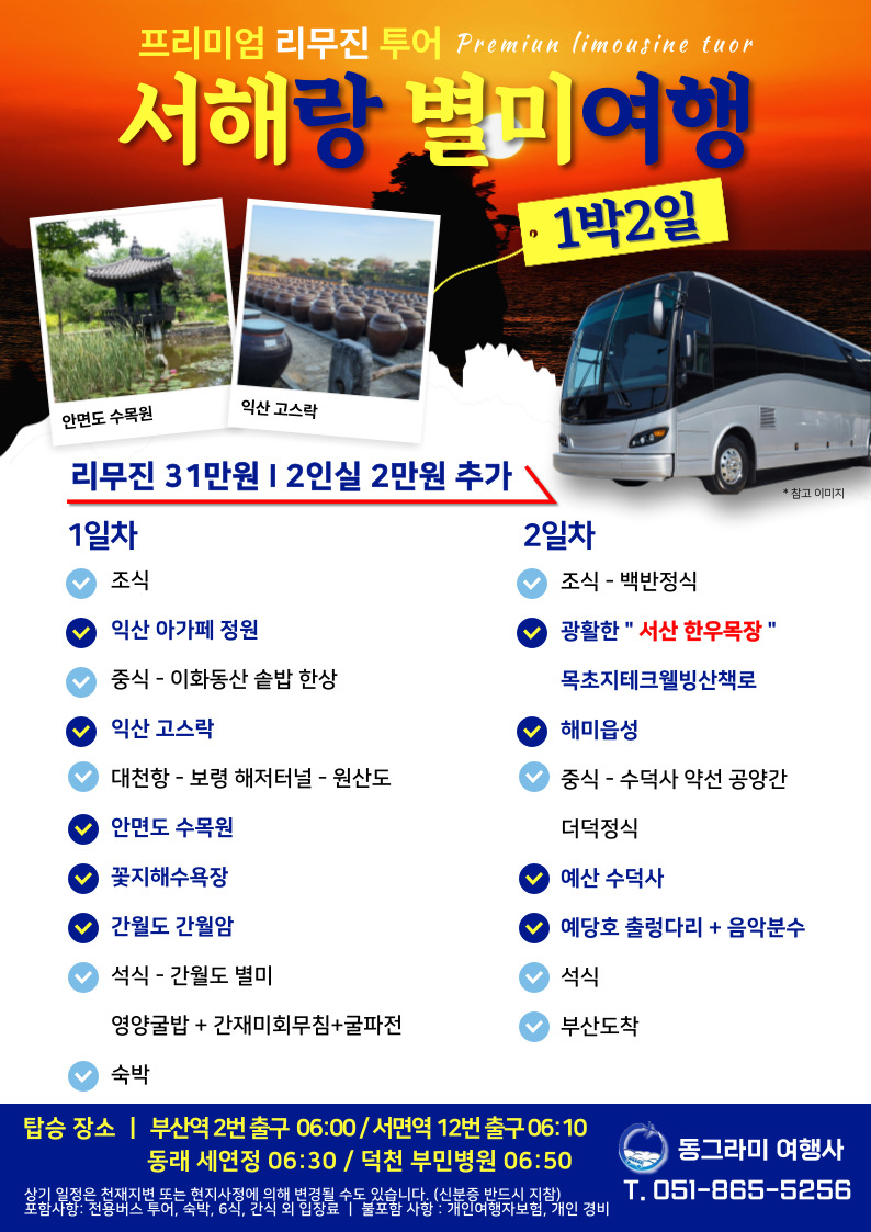 3f1bb8bbc00de31ff4fd1c755d509663_1756194951_3135.jpg 3f1bb8bbc00de31ff4fd1c755d509663_1756194951_3135.jpg