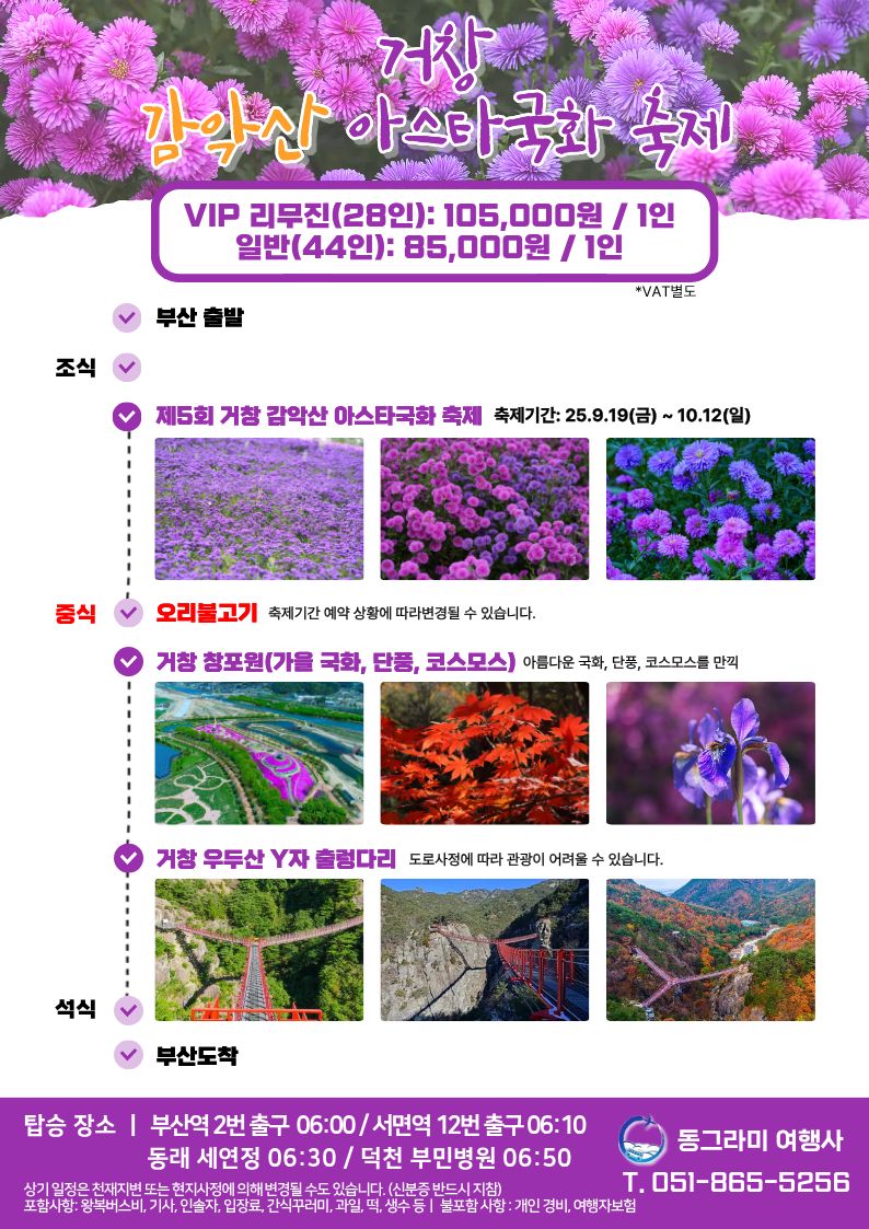 6ac7cb178f166d158858a1d061e57d6d_1758256903_6723.jpg 6ac7cb178f166d158858a1d061e57d6d_1758256903_6723.jpg