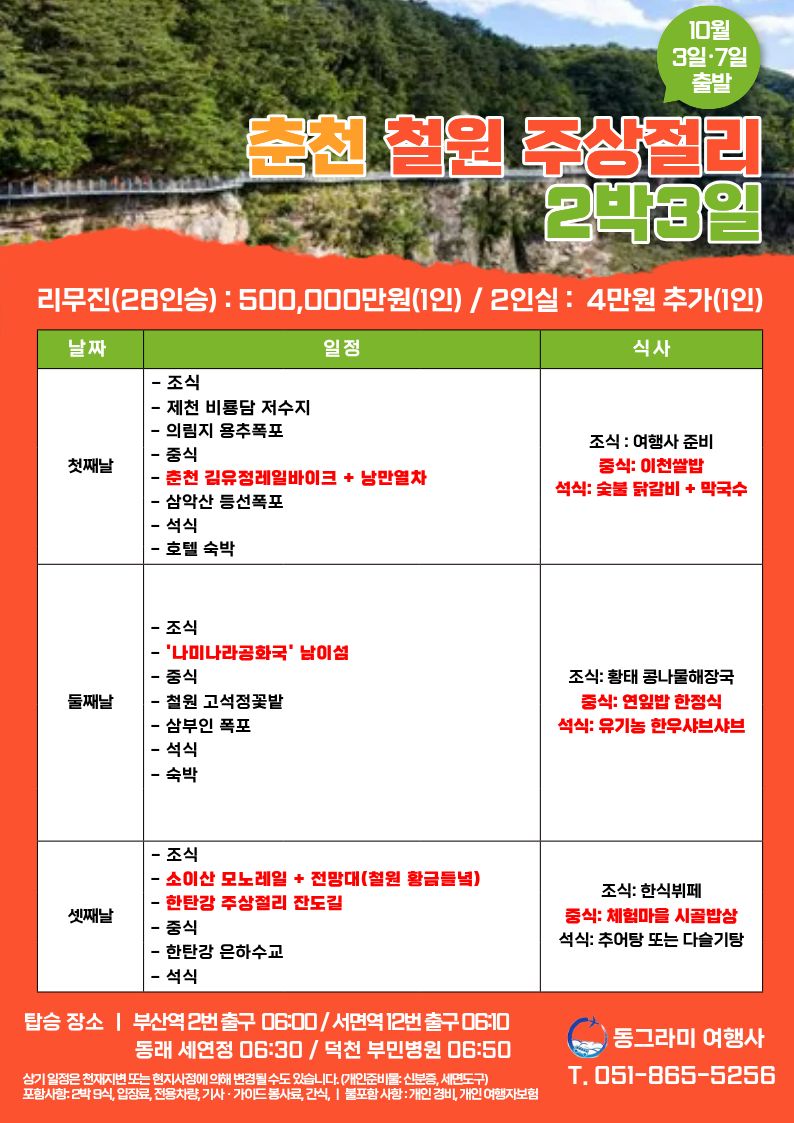 6ac7cb178f166d158858a1d061e57d6d_1758258056_2497.jpg 6ac7cb178f166d158858a1d061e57d6d_1758258056_2497.jpg