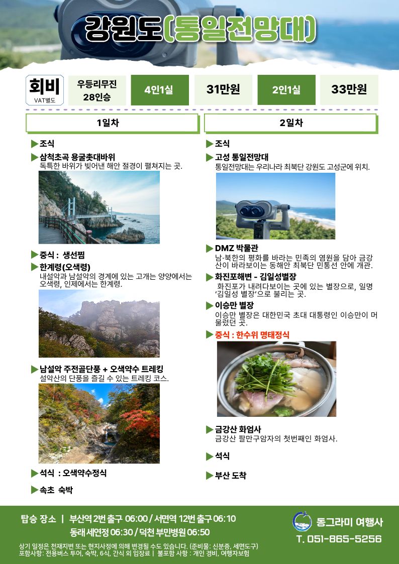 6ac7cb178f166d158858a1d061e57d6d_1758260094_2604.jpg 6ac7cb178f166d158858a1d061e57d6d_1758260094_2604.jpg