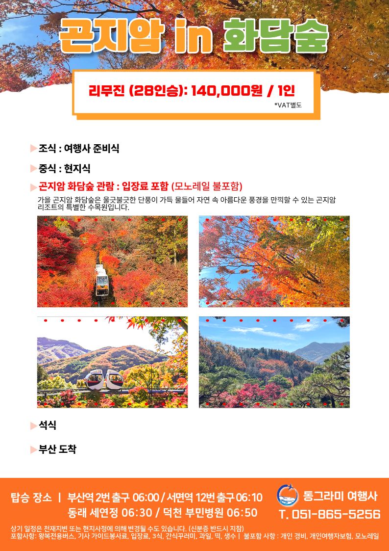 7fc4067dd10d1742f7468ac9880dfcd2_1758868820_5099.jpg 7fc4067dd10d1742f7468ac9880dfcd2_1758868820_5099.jpg