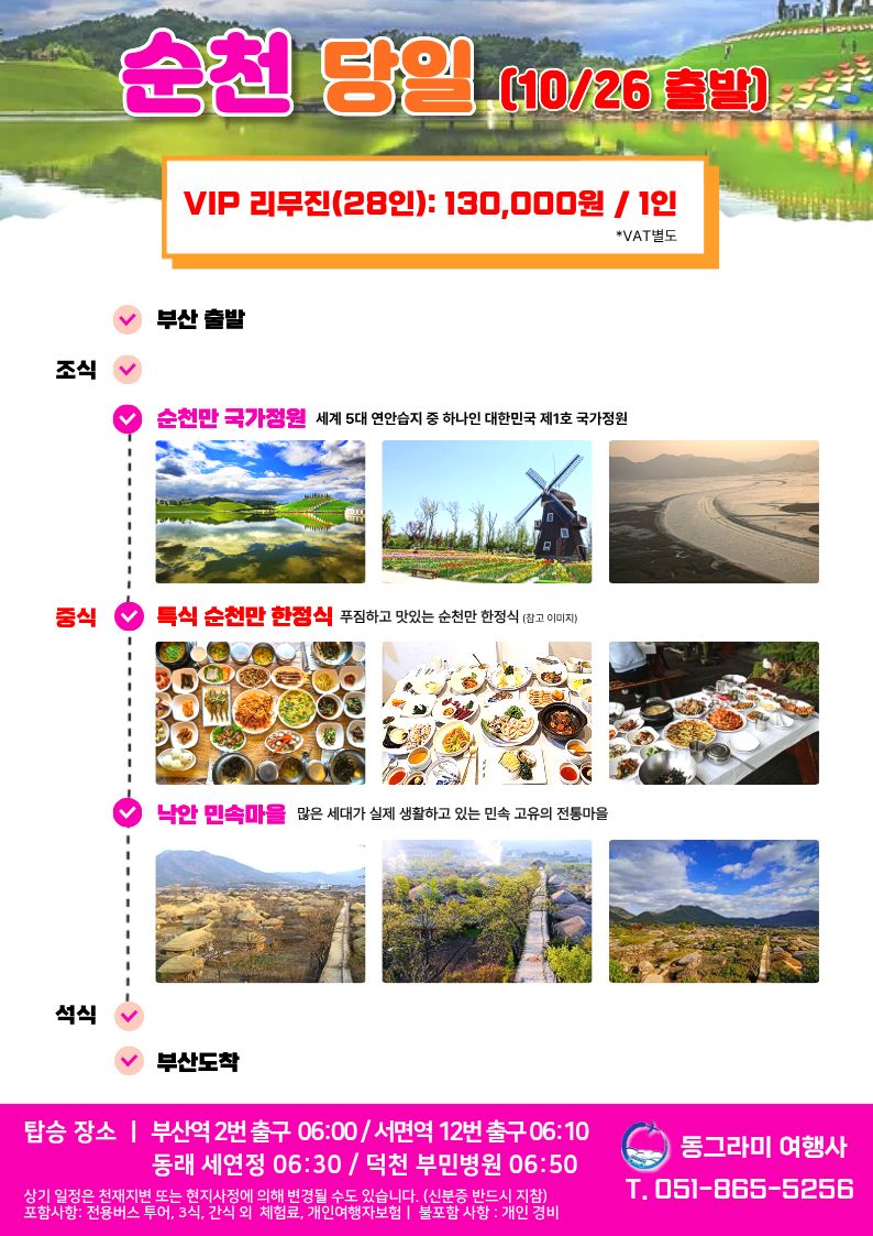 b4109e5f1435e0625f361d48dd8455ff_1758178626_0003.jpg b4109e5f1435e0625f361d48dd8455ff_1758178626_0003.jpg