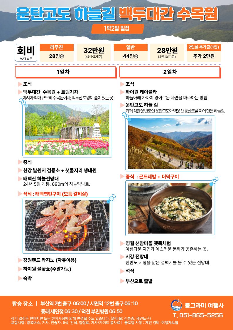 b4109e5f1435e0625f361d48dd8455ff_1758179324_2496.jpg b4109e5f1435e0625f361d48dd8455ff_1758179324_2496.jpg