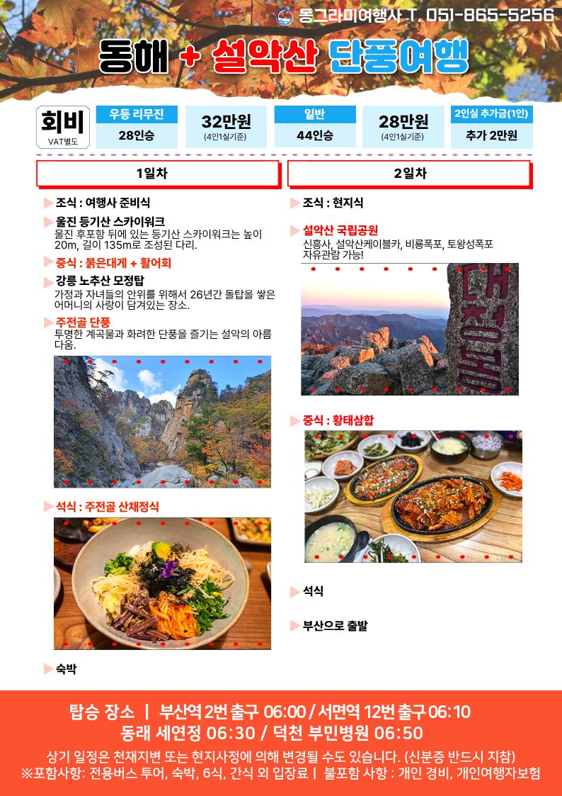 09688c92b180ddaf91746a44c1e0c1b3_1760418654_9543.jpg 09688c92b180ddaf91746a44c1e0c1b3_1760418654_9543.jpg