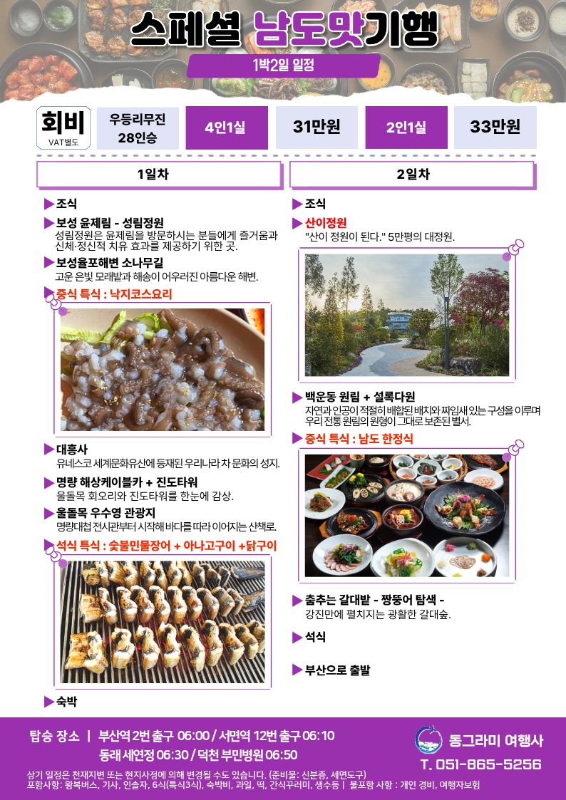 09688c92b180ddaf91746a44c1e0c1b3_1760421224_3391.jpg 09688c92b180ddaf91746a44c1e0c1b3_1760421224_3391.jpg