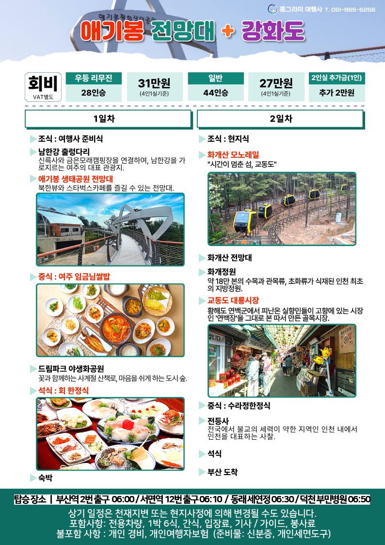 09688c92b180ddaf91746a44c1e0c1b3_1760423287_5408.jpg 09688c92b180ddaf91746a44c1e0c1b3_1760423287_5408.jpg