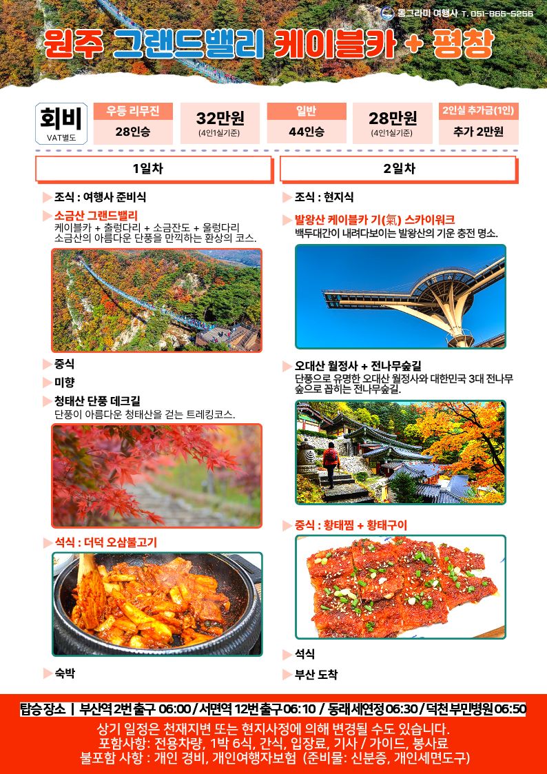 bbb6bd9f3c35461f60758ae13bf6bd6e_1760592487_8987.jpg bbb6bd9f3c35461f60758ae13bf6bd6e_1760592487_8987.jpg